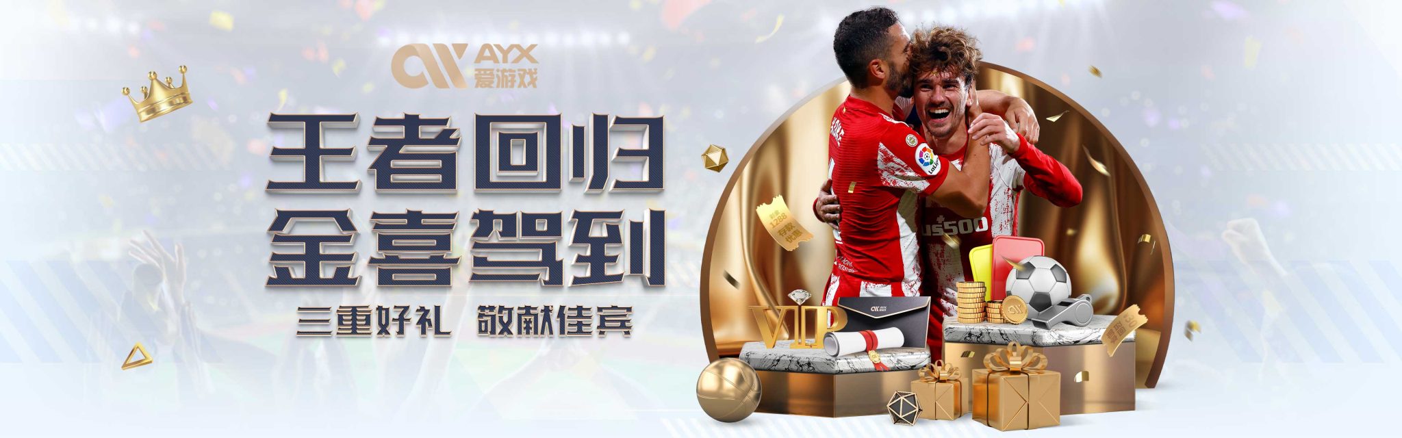 仅凭一句话 仅凭一句话