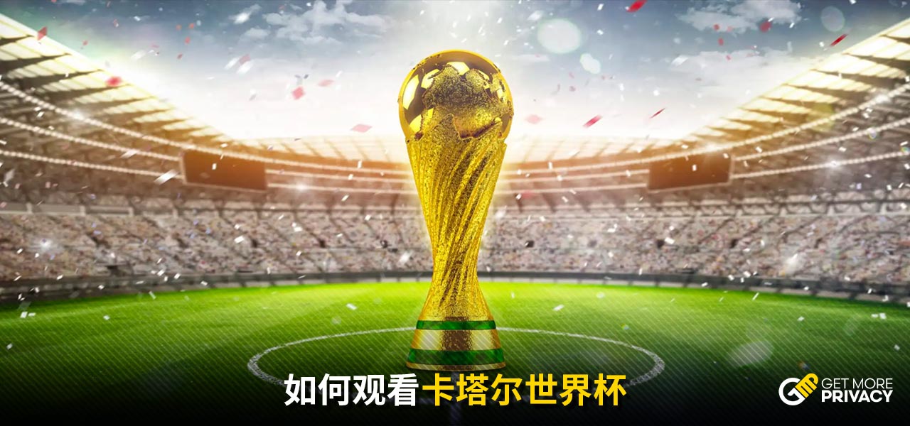 来看 来看